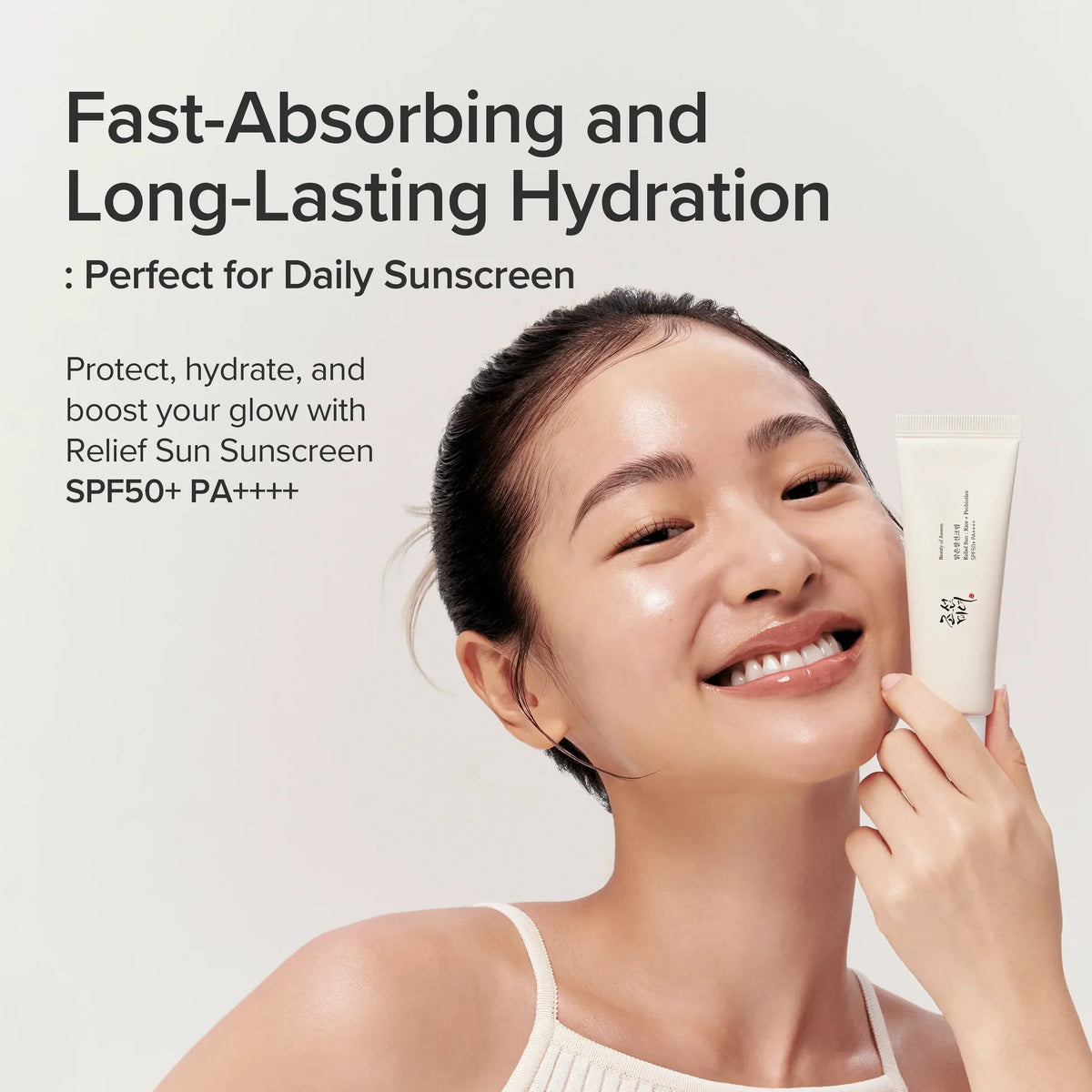Relief Sun: Rice + Probiotics SPF50+ 50ml